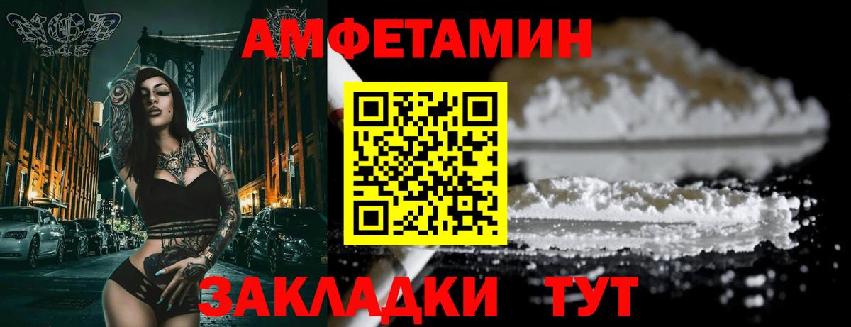 АМФ VHQ  Вход с VPN  Ялуторовск 