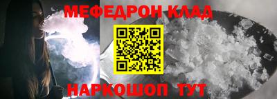кокаин VHQ Северобайкальск