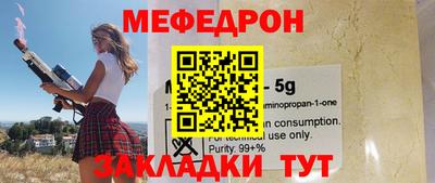 прущие крисы Рузаевка