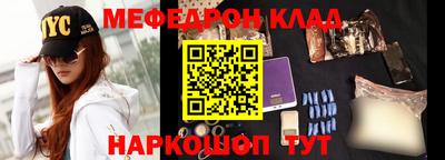 кокаин VHQ Северобайкальск