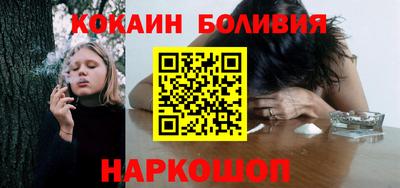 кокаин VHQ Северобайкальск