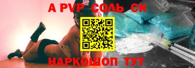 прущие крисы Рузаевка