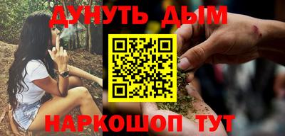 кокаин VHQ Севастополь