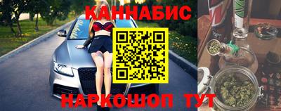 кокаин VHQ Севастополь