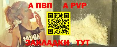 стаф Свободный