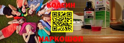 кокаин VHQ Севастополь
