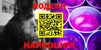 кокаин VHQ Севастополь