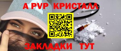 кокаин VHQ Севастополь