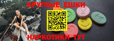 MDMA Рыбинск