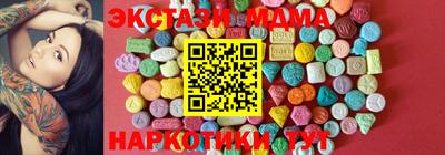 MDMA Рыбинск