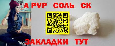 стаф Свободный