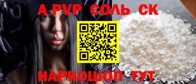 кокаин VHQ Северобайкальск