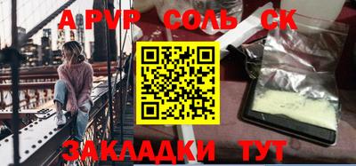 кокаин VHQ Севастополь