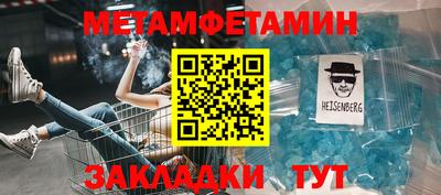 кокаин VHQ Северобайкальск