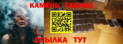 кокаин VHQ Севастополь