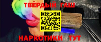кокаин VHQ Севастополь