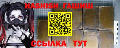 кокаин VHQ Севастополь