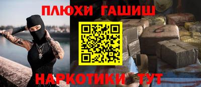 прущие крисы Рузаевка