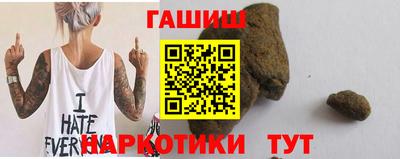 кокаин VHQ Севастополь
