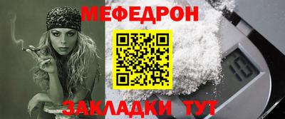 стаф Свободный