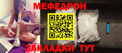 стаф Свободный