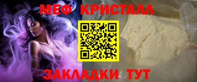 кокаин VHQ Северобайкальск