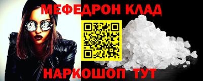 MDMA Рыбинск