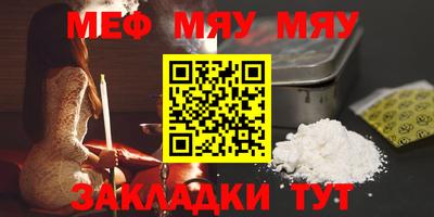 кокаин VHQ Севастополь